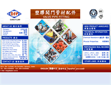 Tablet Screenshot of duraflow.com.tw
